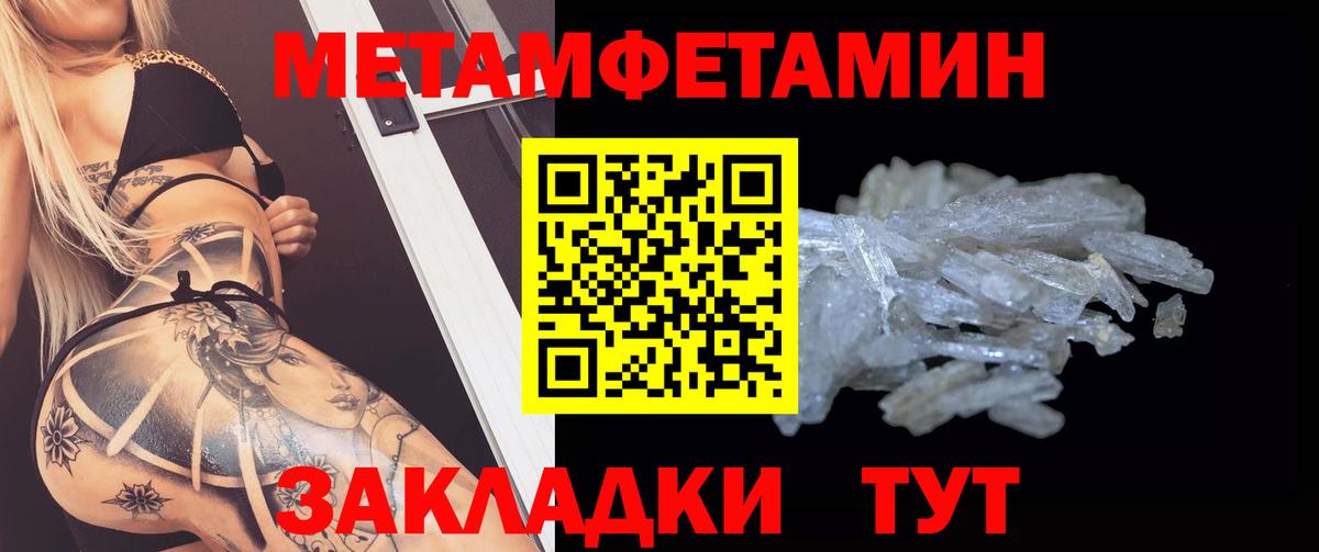 Amphetamine Розовый Юрга