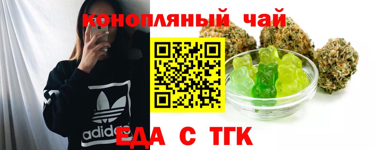 Юрга  Canna-Cookies марихуана  Вход с VPN 