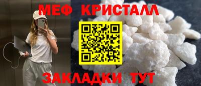 стаф Бугуруслан
