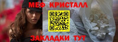 мефедрон VHQ Будённовск