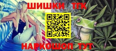 мефедрон VHQ Будённовск