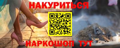 мефедрон VHQ Будённовск