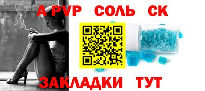 мефедрон VHQ Будённовск