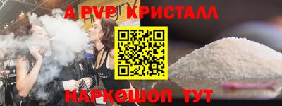 мефедрон VHQ Будённовск