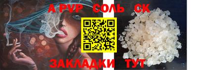 стаф Бугуруслан