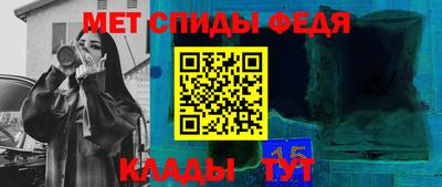 мефедрон VHQ Будённовск