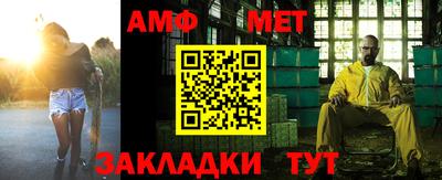 мефедрон VHQ Будённовск