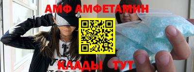 мефедрон VHQ Будённовск