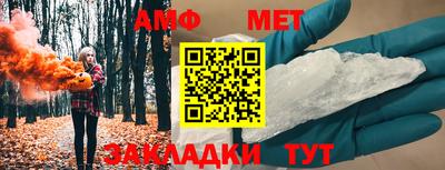 мефедрон VHQ Будённовск