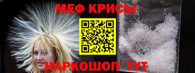 мефедрон VHQ Будённовск