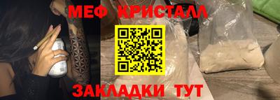 мефедрон VHQ Будённовск