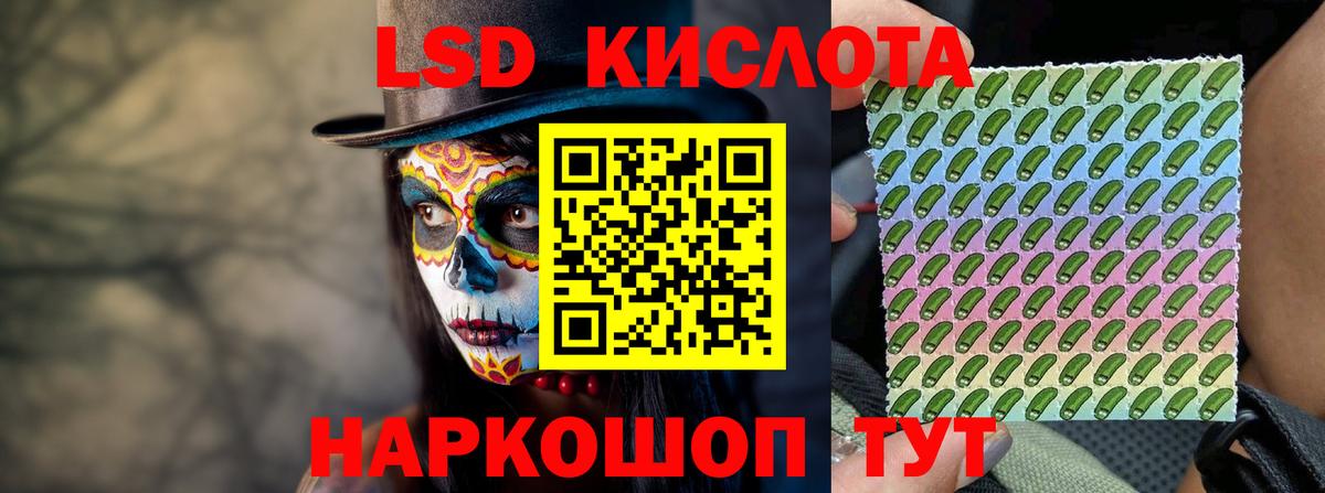 ЛСД экстази ecstasy Юрга
