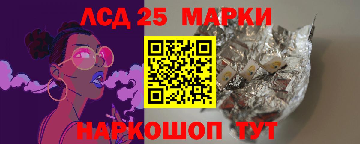 Лсд 25 экстази  Вход с VPN  Юрга  ЛСД экстази кислота  Лсд 25 экстази ecstasy 