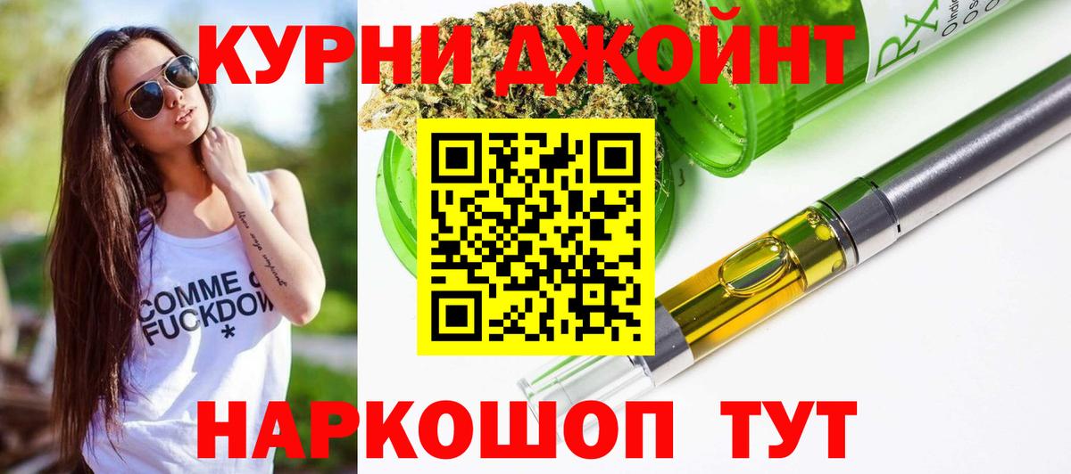 Конопля White Widow Юрга